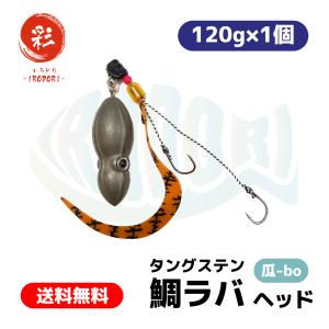 JACKALL（ジャッカル） (新製品)ジャッカル/JACKALL TGビンビン玉