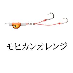 レンジセッター3号 モヒカンオレンジ｜fishing-iselect