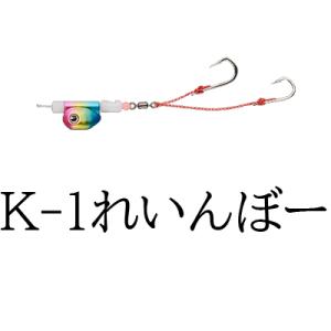 真鯛魂レンジセッター5号 K-1れいんぼー｜fishing-iselect