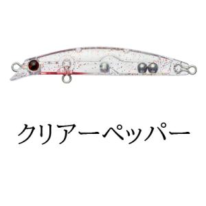 sasuke SF-50 クリアーペッパー｜fishing-iselect