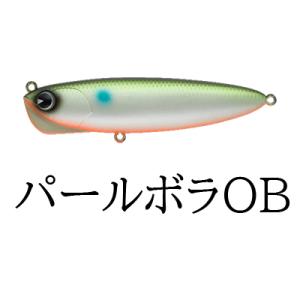 somari 90 パールボラOB