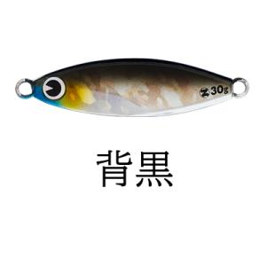 GUN蔵 30g ガン蔵 30g 背黒