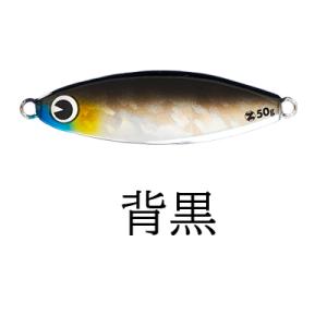 GUN蔵 50g ガン蔵 50g 背黒