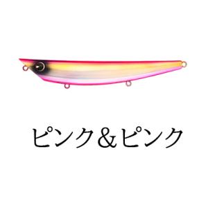 imapopkey ピンク＆ピンク