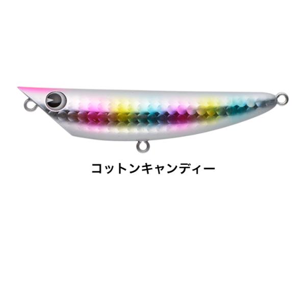 imapopkey 80 コットンキャンディー