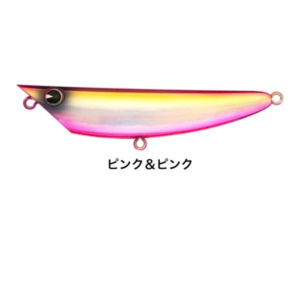 imapopkey 80 ピンク＆ピンク