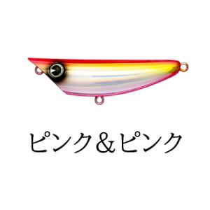 imapopkey65ラトル アイマポッキー65ラトル ピンク＆ピンク