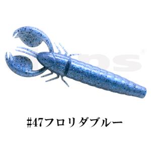 DEPS クラップクロー 4インチ #47フロリダブルー