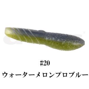 deps カバースキャット 3.5インチ #20 ウォーターメロンプロブルー