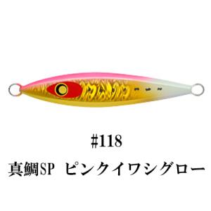 ダミキジャパン バックドロップ160g #118 真鯛SP ピンクイワシグロー｜fishing-iselect