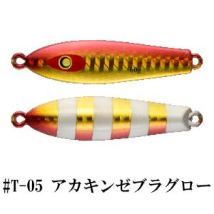 ダミキジャパン タングストン 40g #T-05 アカキンゼブラグロー