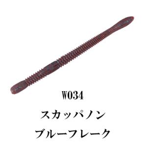 O.S.P ドライブクローラー 4.5インチ W034 スカッパノン・ブルーフレーク