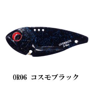 OVER RIDE 1/4oz オーバーライド 1/4オンス コスモブラック