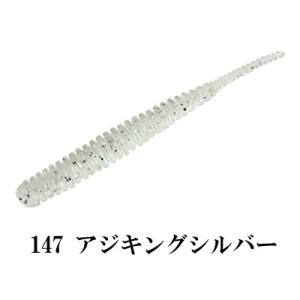 reins レイン アジアダー #147 アジキングシルバー