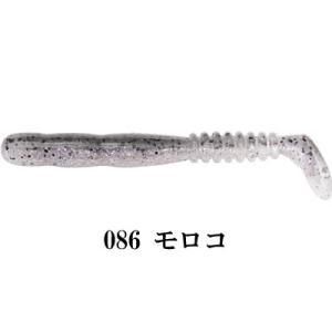 reins 3インチ ロックバイブシャッド 086 モロコ(ツートンカラー)