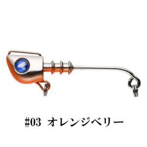 ジョルティジグヘッド 22g #03 オレンジベリー