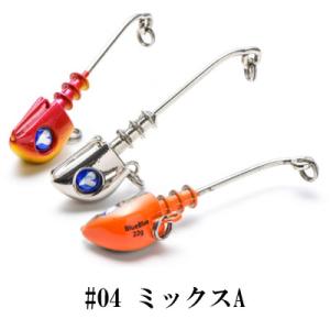 ジョルティジグヘッド 22g #04 ミックスA