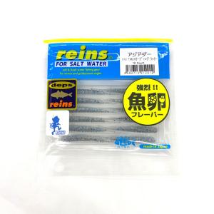 reins レイン アジアダー X12 TMUVサーディングリッター