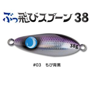 JUMPRIZE（ジャンプライズ） ぶっ飛びスプーン 38g : ウインズヤフー店