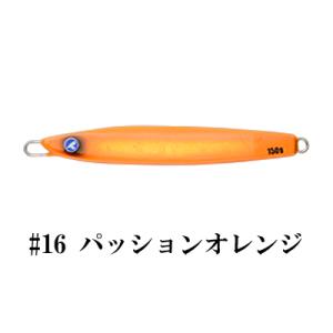 Blue Blue ブルーブルー フォルテン ミディアム 150g #16 パッションオレンジ