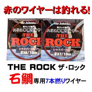 石鯛仕掛け ハリスワイヤー ラセンサルカン用 ハリス止めチューブ Mr