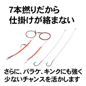 石鯛仕掛け 石鯛ワイヤー ワイヤー仕掛け #3...の詳細画像1