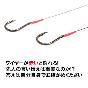 石鯛仕掛け 石鯛ワイヤー ワイヤー仕掛け #3...の詳細画像4