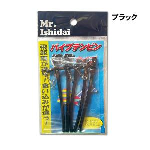 石鯛仕掛け 石鯛天秤 石鯛テンビン 石鯛遠投釣...の詳細画像5