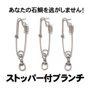 この価格より値下げはしません！！石鯛ストリンガー セット Amazon | Mr.Ishidai(ミスターイシダイ) ストリンガーワイヤー