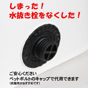 Mr.Ishidai ミスター石鯛 バッカン ...の詳細画像3