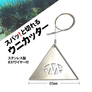 Xブレイド ディープシャーク 根掛かりカッター 回収型 磯 大物釣り