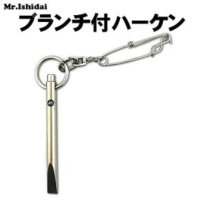 石鯛竿受け 石鯛竿掛け ピトン 64チタン ラークピトン専用2段式64