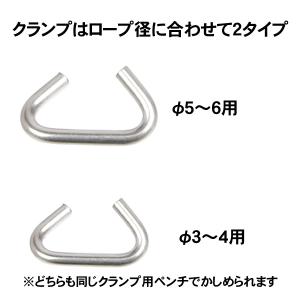 クエストリンガー アラ用ストリンガー クエストリンガーZERO フロート