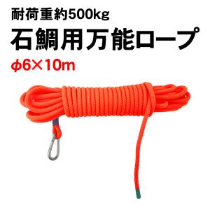 ストリンガー 石鯛ストリンガー ブランチハンガー ストッパー付