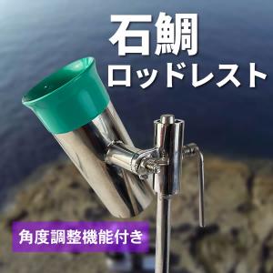 取り寄せ商品】 T-project TP-TB3／チャラン棒3 (石鯛・上物) /(c