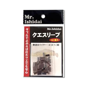 ナニワ 瀬ズレワイヤー #36×7 徳用50m巻き ナイロンコーティング 赤