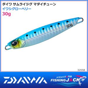DAIWA（ダイワ） 即納可！ダイワ ロッド シーゲート SEAGATE BJ66HB