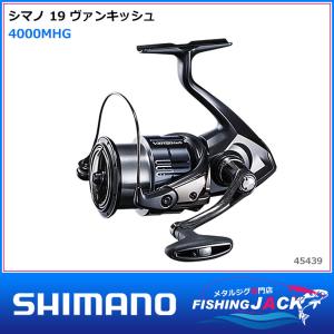 シマノ（SHIMANO） 20 エクスセンス BB 4000MXG : FISHING JACK - 通販