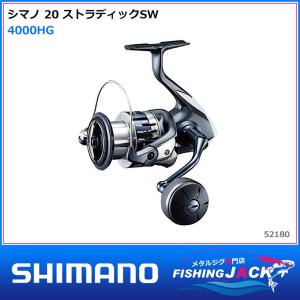 シマノ（SHIMANO） 20 エクスセンス BB 4000MXG : FISHING JACK - 通販