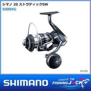 シマノ（SHIMANO） 16 ストラディックCI4+ 2500HGSDH / スピニング