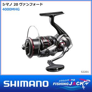 シマノ（SHIMANO） 20 エクスセンス BB 4000MXG : FISHING JACK - 通販
