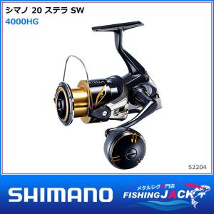 シマノ（SHIMANO） 20 エクスセンス BB 4000MXG : FISHING JACK - 通販