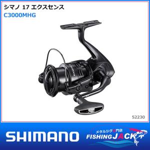 シマノ 17 エクスセンス C3000MHG｜fishing-jack