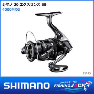 20エクスセンスBB 4000MHG f-marin_4969363042002