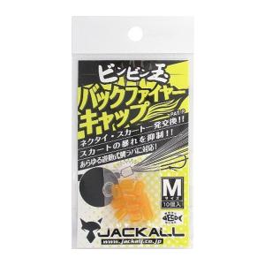 ジャッカル バックファイヤーキャップ M｜fishing-jack