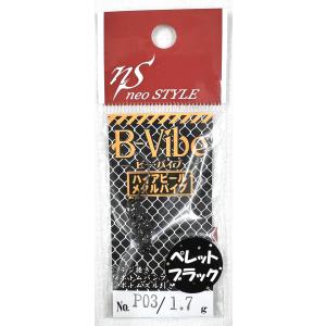 クリックポスト発送）ネオスタイル ビー・バイブ 1.7g /neo STYLE B