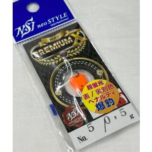 クリックポスト発送可）ネオスタイル プレミアム エアー タワシ 0.18g