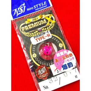 neo STYLE（ネオスタイル） NST PREMIUM-X プレミアムX 0.7g : TIPS