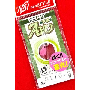 neo STYLE（ネオスタイル） NST PREMIUM-X プレミアムX 0.7g : TIPS