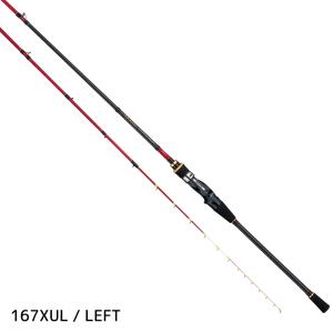 シマノ（SHIMANO） リアランサー（REALANCER）マルイカ H152 : カツキ